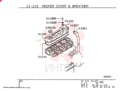 COVER VAME014656