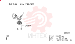 ENGINE OIL FILTER VAME215002