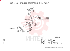 SPACER, P/S OIL PUMP, FROM-UP TO: 0001.1-, MODEL TYPE: ALL
