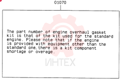 GASKET VAME996025