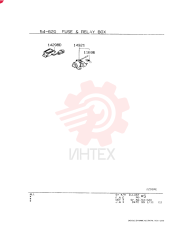FUSE VAME067636