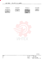 PLATE VAME441208