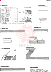 LABEL LB20T01001P1 (2)