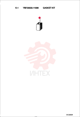 GASKET