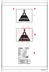 DECAL, CAPACITY LIFT 7238551