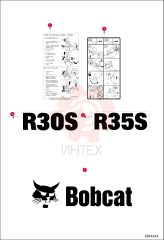 DECAL, LOGO BOBCAT AND HEAD 6815489 (1)