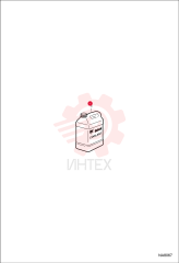 ANTIFREEZE/COOLANT, PG 53/47 PREMIX 1000L