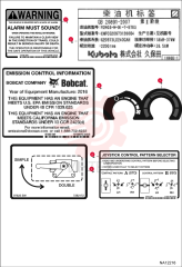 DECAL WARNING 6737189 (1)
