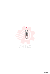 GREASE MULTI PURPOSE 6987888