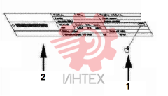 Шильдик (технические характеристики) AP 9484