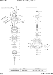 SWING MOTOR (TYPE 2)