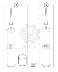 Glue (kit)