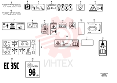 Adhesive Kit