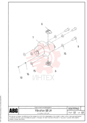 Eccentric Shaft RM 14750160 (2)