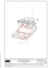 Angle Bar