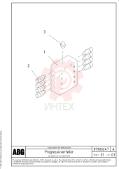 Distributor RM 54660261 (1)