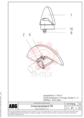 Auger RM 58832635 (1)