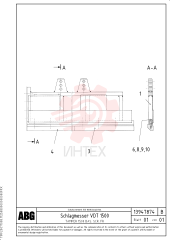 Пластина RM 13947106 (2)