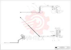 Stabilisor RM 80711153 (1)
