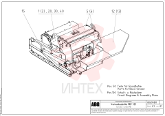 Screed RM 80718893