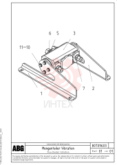 Crossbar RM 80706559 (3)