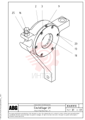 Bearing Housing RM 80680184 (2)