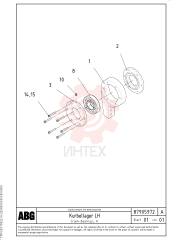 Bearing Housing