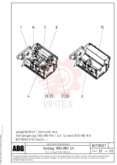 Extension RM 80694441 (2)