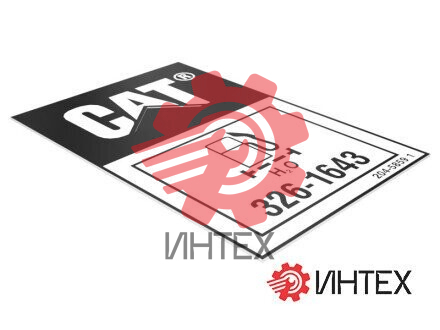 НАКЛЕЙКА ИНФОРМАЦИОННАЯ 204-5859 / 2045859