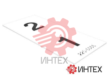 НАКЛЕЙКА О СМАЗКЕ 220-5566 / 2205566