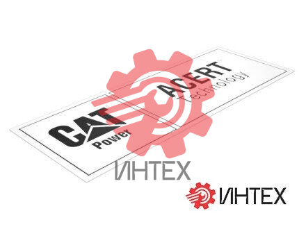 Идентификационная наклейка 253-0861