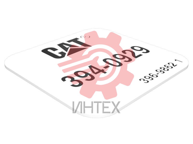 Cat Ecu Film 396-9862