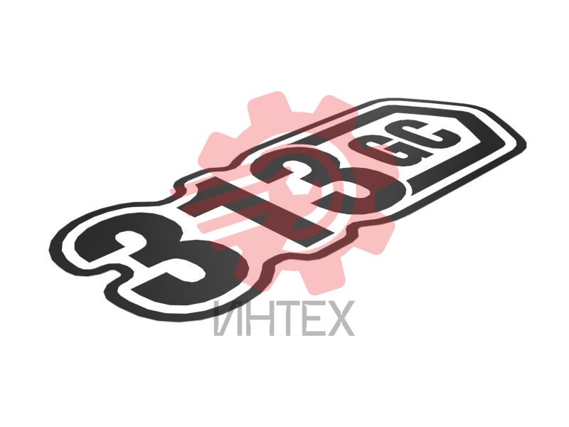 Machine Model Identification Film 578-4149