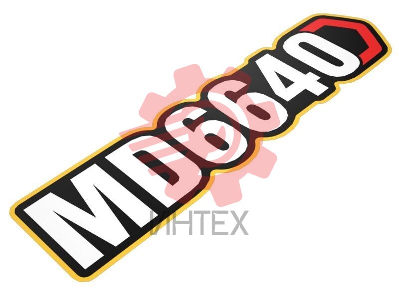 MD6640 Identification Film 591-1143 / 5911143
