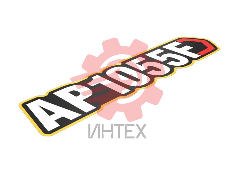 AP1055F Identification Film 591-5851