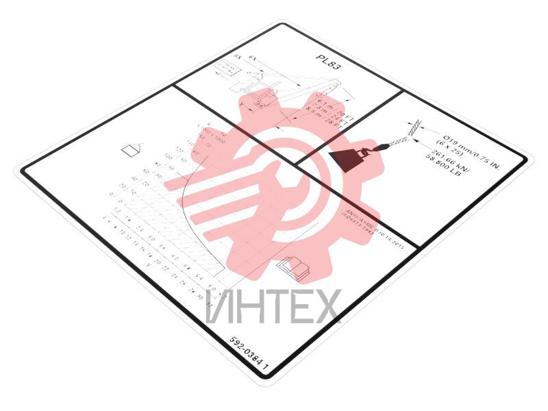 Lifting Capacity Identification Film 592-0384 / 5920384