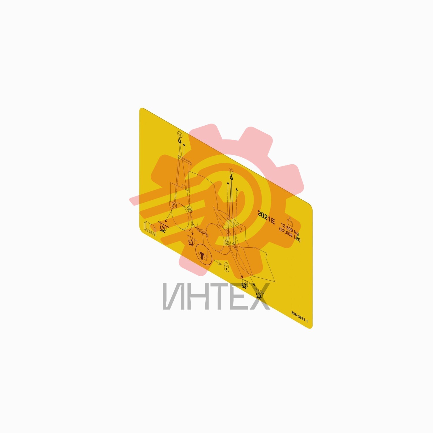 Shipping Notice Film 596-3931 / 5963931