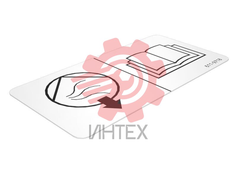 Наклейка с инструкцией по продувке 611-9718 / 6119718