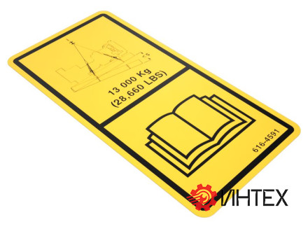13 Ton Lifting Information Film: 616-4591 /  6164591