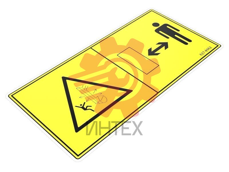 Crush Hazard Warning Film 627-8962 / 6278962