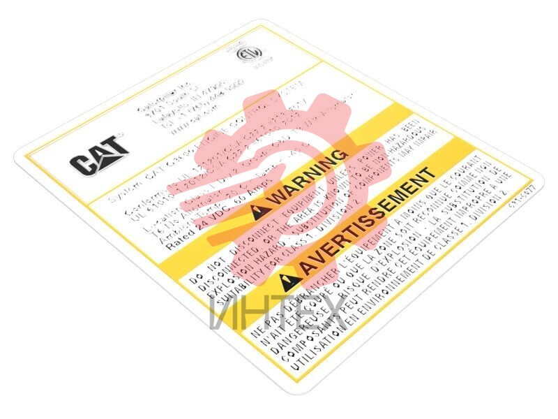Explosion Hazard Warning Film 631-6077 / 6316077