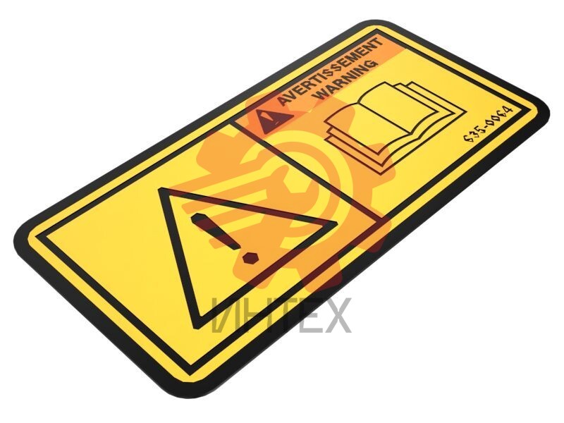 Universal Warning Film 635-0064 / 6350064
