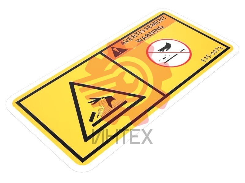 Hot Fluid Under Pressure Warning Film 635-0072 / 6350072