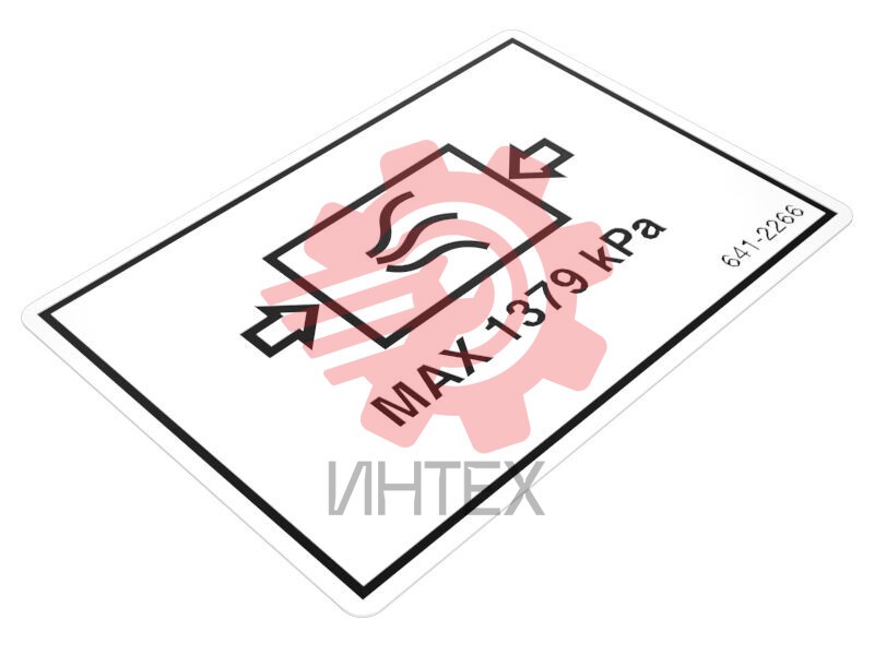Maximum Tank Pressure Information Plate 641-2266 / 6412266