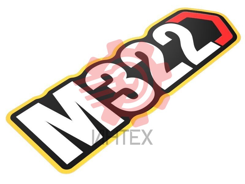 M322 Identification Film 647-7949 / 6477949