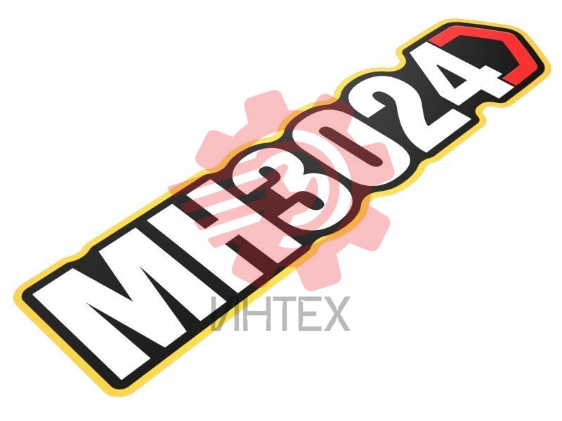 MH3024 Identification Film 647-7951 / 6477951