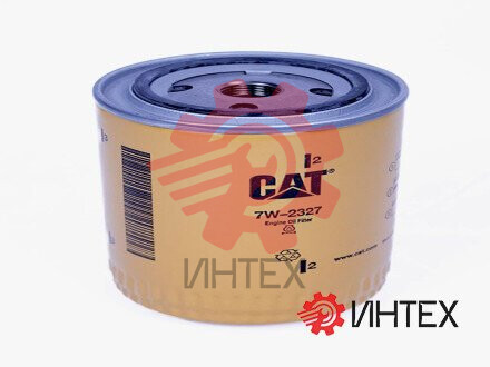 7W-2327 Масляный фильтр двигателя стандартной эффективности Caterpillar