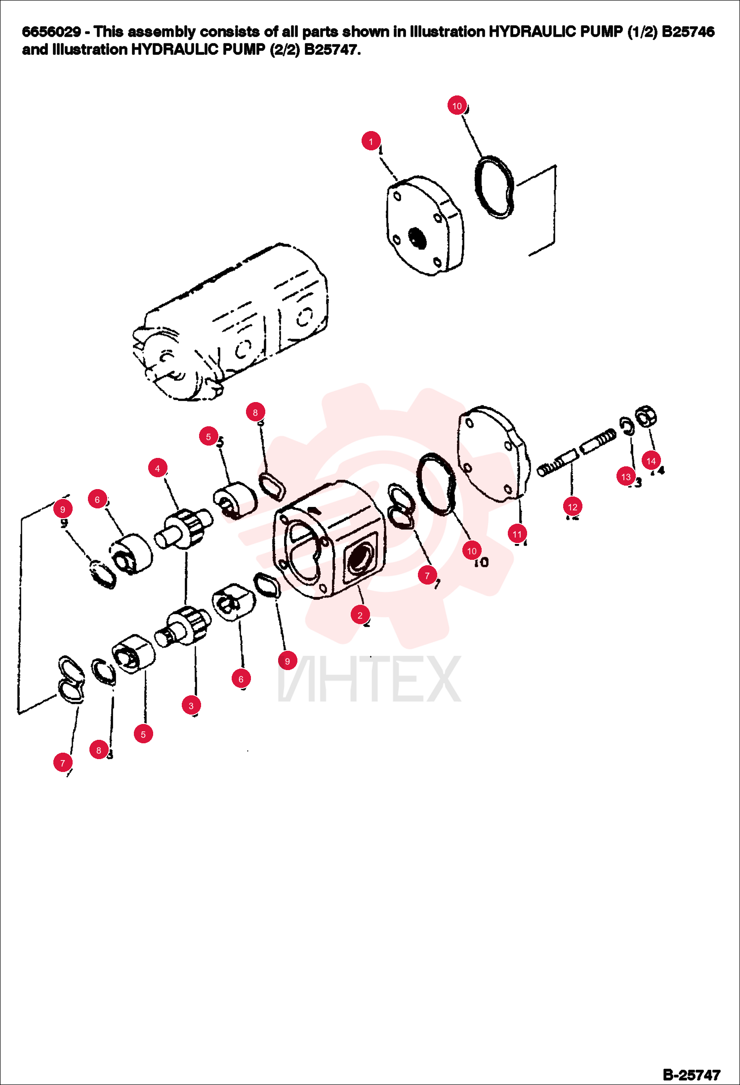 PUMP ASSEMBLY