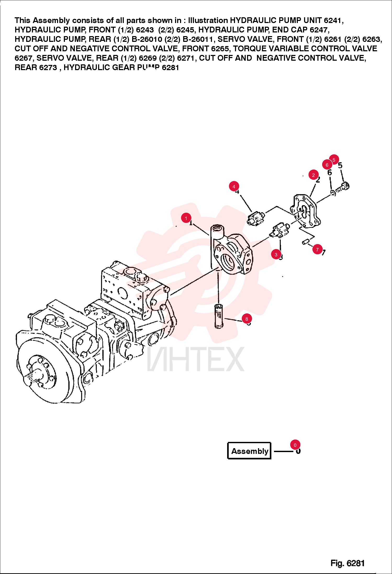 PUMP ASSEMBLY 6640294