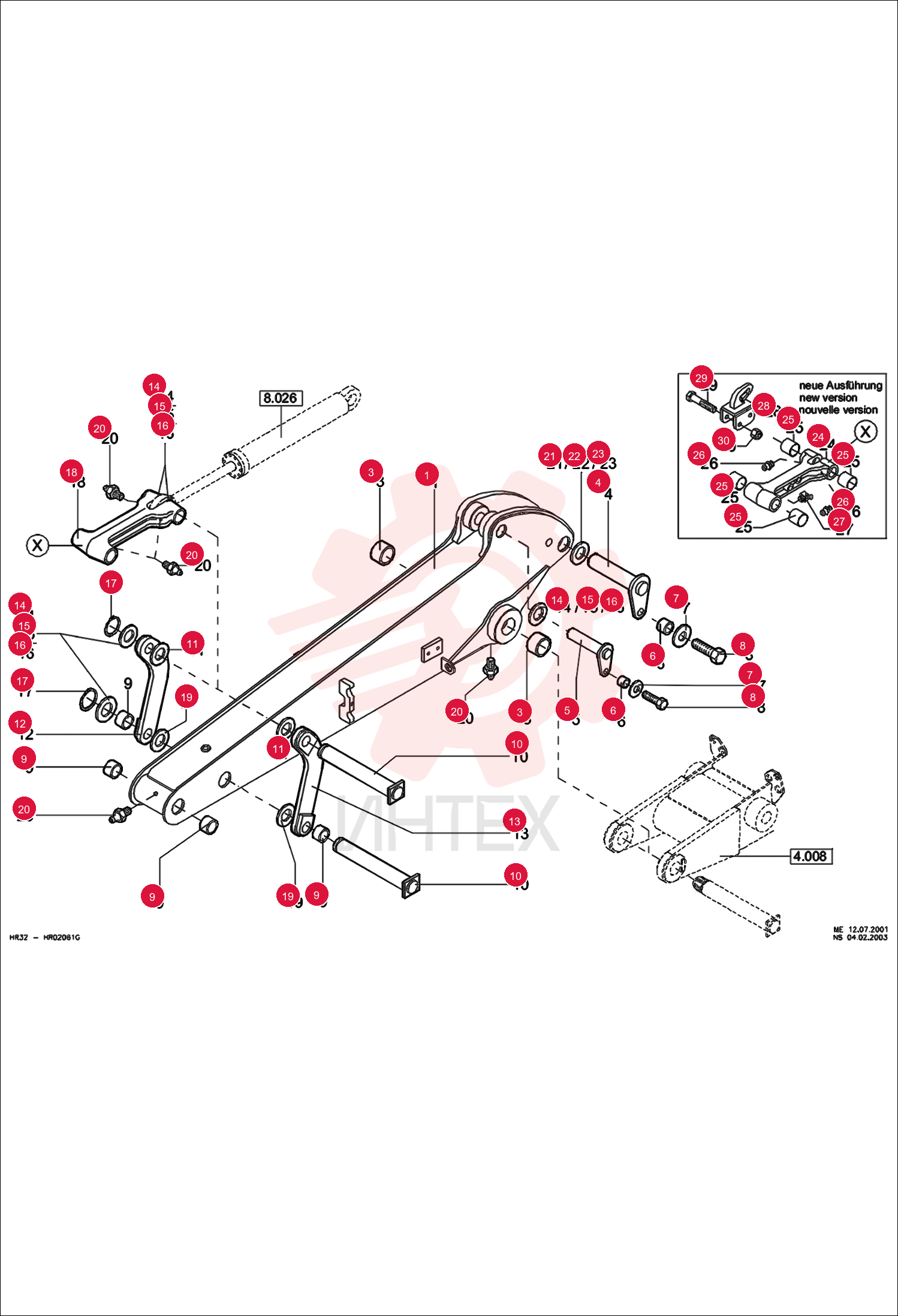 ARM, DIPPER W/A EXC 0209169002 (1)